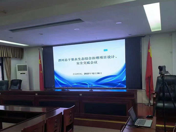 某河道水利生态自动化项目