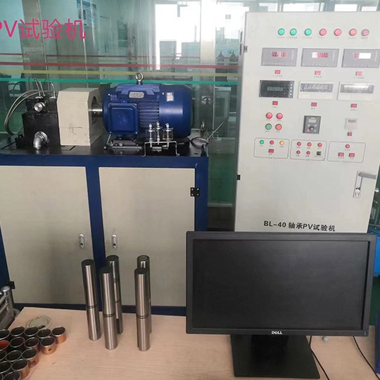 轴承PV试验机